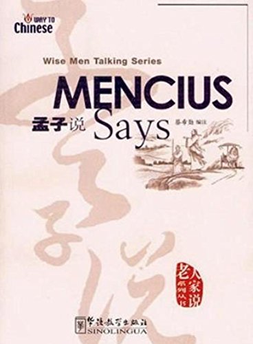 9787802002128: Mencius: Way to Chinese (English and Chinese Edition)