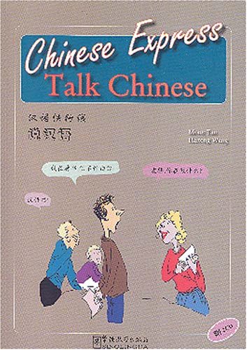 Stock image for Chinese Express: Talk Chinese (With 2 Audio CDs) (English and Chi for sale by Hawking Books