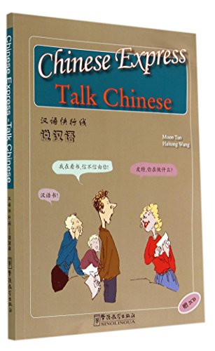 Stock image for Chinese Express: Talk Chinese (With 2 Audio CDs) (English and Chi for sale by Hawking Books