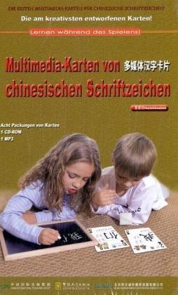 Multimedia-Karten von Chinesischen Schriftzeichen