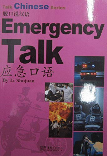 9787802002241: Emergency Talk (Talk Chinese Series)