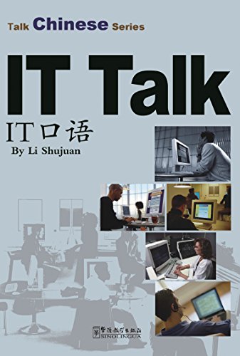 Stock image for Talk Chinese Series: IT Talk (Chinese Edition) for sale by ThriftBooks-Dallas