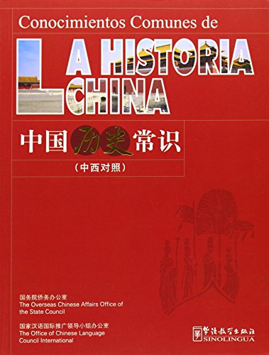 Beispielbild fr La Historia China zum Verkauf von medimops