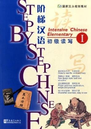 Imagen de archivo de Step by Step Chinese (Intensive Chinese Elementary) (Chinese Edition) a la venta por Books From California