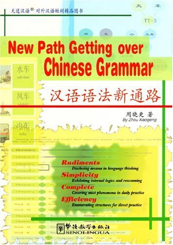 Stock image for New Path Getting Over Chinese Grammar (English and Chinese Edition) for sale by The Secret Book and Record Store