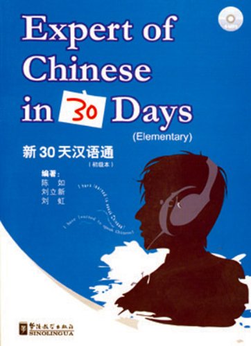 Stock image for Expert of Chinese in 30 Days (Elementary) (English and Chinese Edition) for sale by MusicMagpie