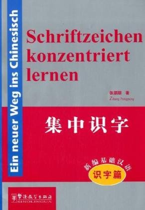 Imagen de archivo de Schriftzeichen Konzentriert Lernen a la venta por Revaluation Books