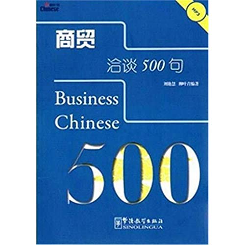9787802004016: Business Chinese 500