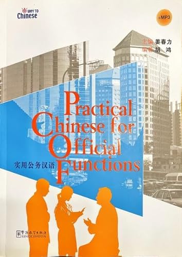 Stock image for Practical Office Chinese for sale by Books Puddle