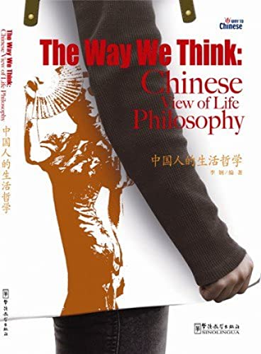 Beispielbild fr The Way We Think: Chinese View of Life Philosophy zum Verkauf von medimops