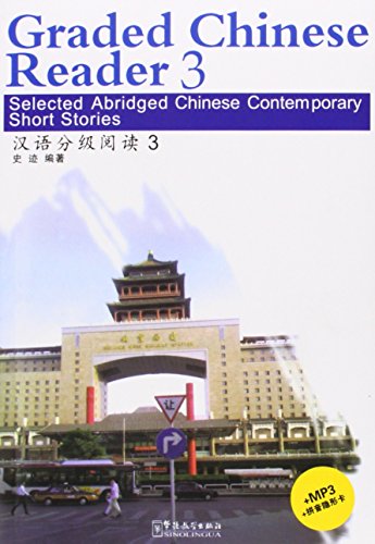 Beispielbild fr Graded Chinese Reader 3 (with 1 MP3 CD) (English and Chinese Edition) zum Verkauf von Books From California