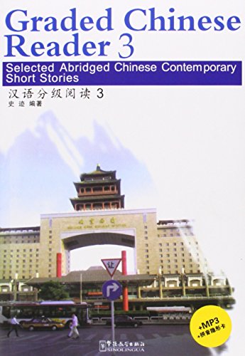 Graded Chinese Reader 3 (1000 Words) - Selected Abridged Chinese Contemporary Short Stories