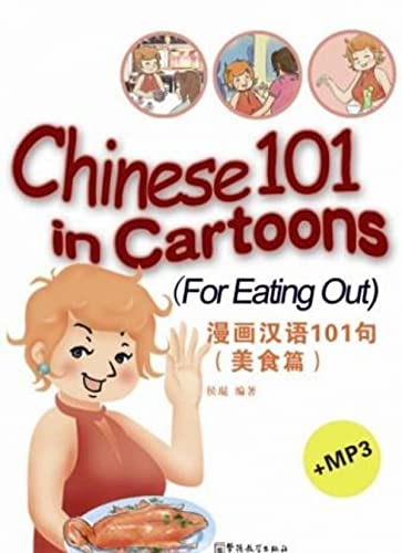 Imagen de archivo de Chinese 101 in Cartoons (for Eating Out) a la venta por ChineseBookCity