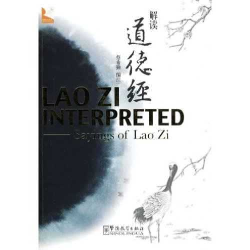 Beispielbild fr Lao Zi Interpreted Sayings of Lao Zi zum Verkauf von Books From California
