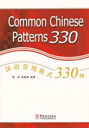 Imagen de archivo de Common Chinese Patterns 330 a la venta por HPB-Red