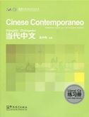 9787802006775: Cinese contemporaneo - Materiale ideale per i principianti assoluti (Libro degli sercizi)