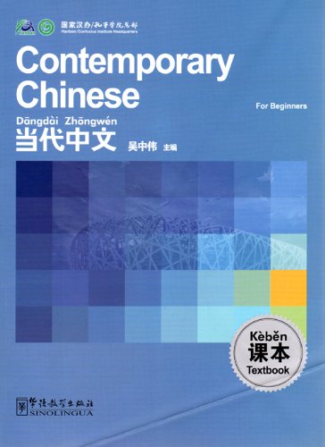 Stock image for Contemporary Chinese for Beginners: Textbook -Language: chinese for sale by GreatBookPrices