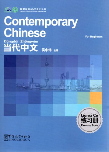 Stock image for Contemporary Chinese for Beginners - Exercise Book for sale by WorldofBooks