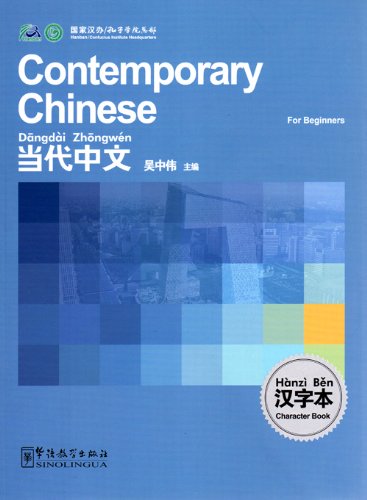 Stock image for Contemporary Chinese for Beginners: Character Book for sale by HPB-Red