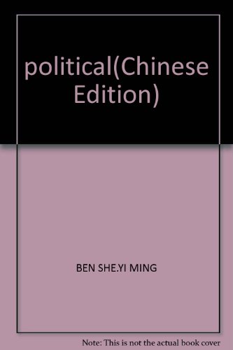 9787802015043: political(Chinese Edition)