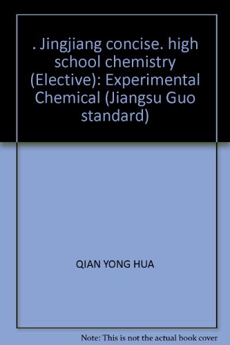 9787802017535: . Jingjiang concise. high school chemistry (Elective): Experimental Chemical (Jiangsu Guo standard)