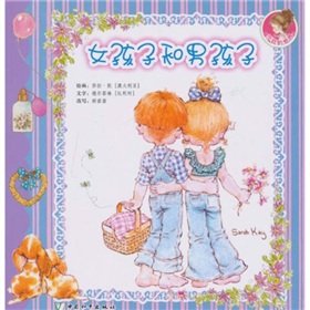 Imagen de archivo de Girls and boys(Chinese Edition) a la venta por liu xing