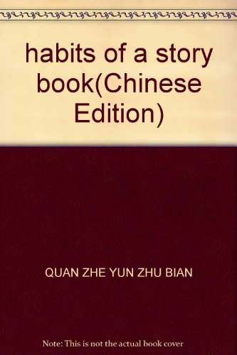 Stock image for habits of a story book(Chinese Edition) for sale by liu xing