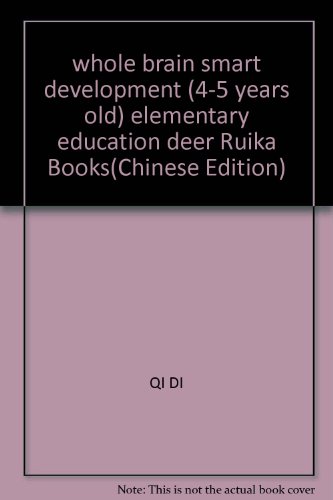 9787802028340: whole brain smart development (4-5 years old) elementary education deer Ruika Books(Chinese Edition)