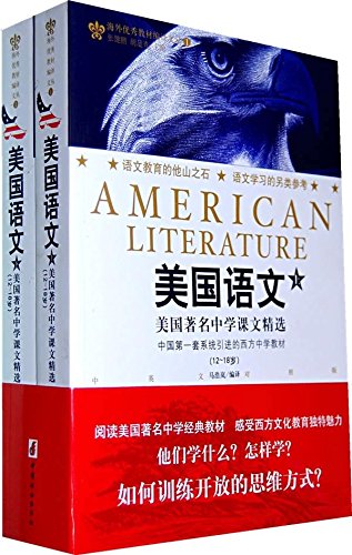 9787802035829: 中华传统文化精粹：中国历代微型小说选（英汉对照）