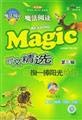 Imagen de archivo de Genuine book promotion] magic reading text Picks Series 2 - Moonlight debris also have a private message(Chinese Edition) a la venta por liu xing