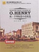 Stock image for New Standard must-read language books: Best Short Stories of O. Henry (teacher with reading version)(Chinese Edition) for sale by liu xing