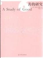 Imagen de archivo de good Research(Chinese Edition) a la venta por ThriftBooks-Dallas