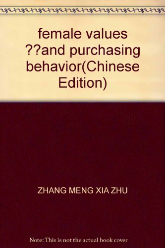 Stock image for female values ??and purchasing behavior(Chinese Edition) for sale by liu xing