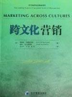 Imagen de archivo de Js genuine cross-cultural marketing books(Chinese Edition) a la venta por liu xing