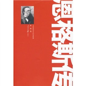 Stock image for Engels Biography (paperback)(Chinese Edition) for sale by liu xing