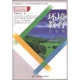 Imagen de archivo de environmental education. ninth grade(Chinese Edition) a la venta por liu xing