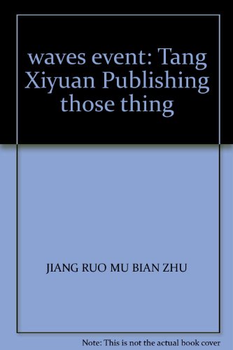 9787802106499: waves event: Tang Xiyuan Publishing those thing(Chinese Edition)