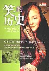 Imagen de archivo de jz ] laugh History ( U.S.) Bell with Trudeau . SUN Wei - feng translation [Genuine(Chinese Edition) a la venta por liu xing