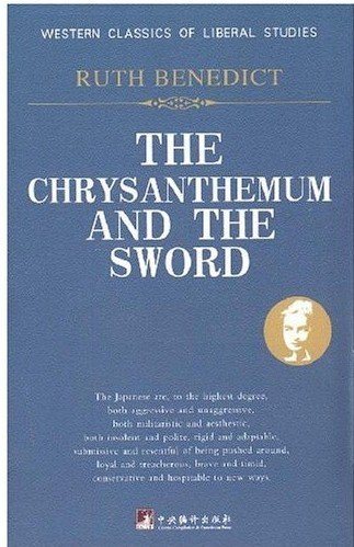 Stock image for Chrysanthemum and the Sword (English) (Paperback) (Chinese Edition) for sale by liu xing