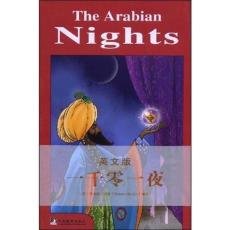 9787802117099: The Arabian Nights