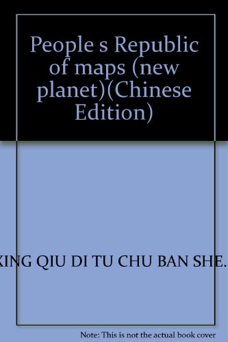 Imagen de archivo de People s Republic of maps (new planet)(Chinese Edition) a la venta por liu xing