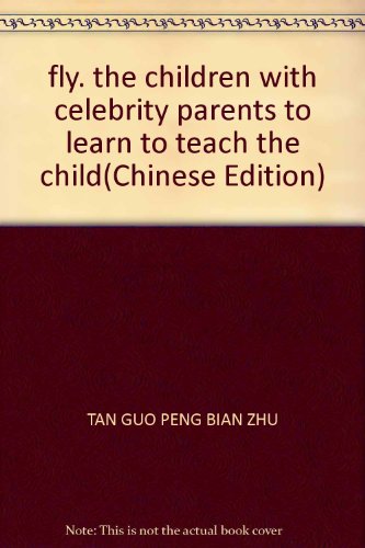 Stock image for fly. the children with celebrity parents to learn to teach the child(Chinese Edition) for sale by liu xing
