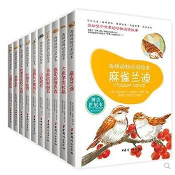 9787802151499: Business Information Manual(Chinese Edition)
