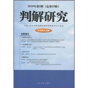 9787802179677: sub Solution. 2010. Series 2 General Series(Chinese Edition)