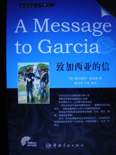 Imagen de archivo de English-Chinese gold inspirational series A Message to Garcia s letter to Garcia (gift full MP3 CD)(Chinese Edition) a la venta por liu xing