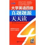 9787802187320: CET4 Past Exam Papers-Presenting High Definition MP3 CD (Chinese Edition)