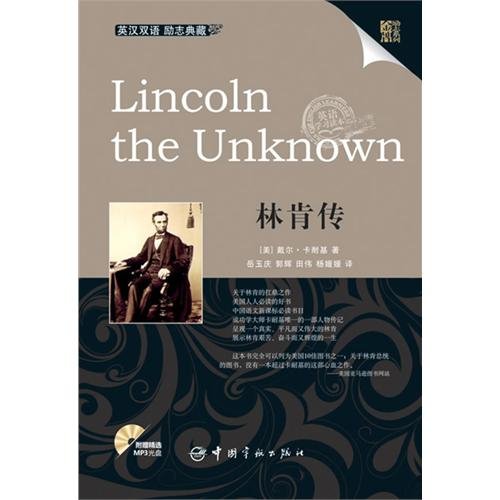 Imagen de archivo de Lincoln the Unknown / Bilingual English - Chinese edition a la venta por HPB-Emerald