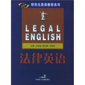Stock image for Graduate English Legal English Course (Revised Edition) (Paperback) for sale by ThriftBooks-Dallas