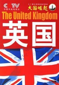 9787802191174: Rise of Great Powers: UK(Chinese Edition)