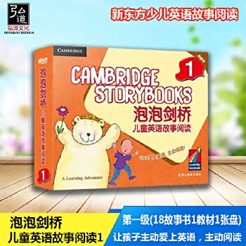 Imagen de archivo de Children s English - the third book - the book comes with CD a la venta por liu xing